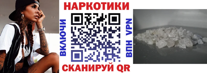 Где купить наркоту Кондопога Конопля Cocaine ГАШИШ Меф мяу мяу