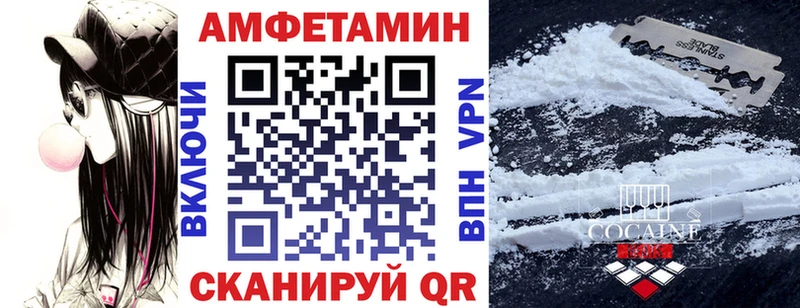 АМФЕТАМИН Розовый  Кондопога 