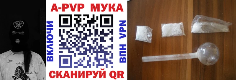 даркнет сайт  Кондопога  Alpha-PVP кристаллы 