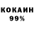 A-PVP крисы CK Shiny cheeks