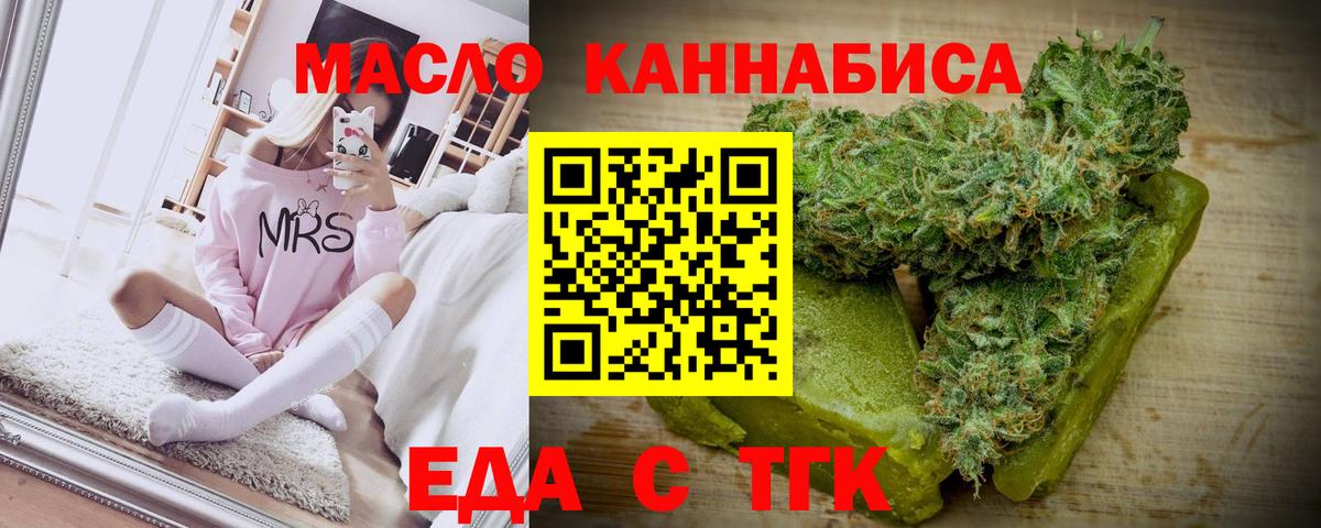 Canna-Cookies марихуана  Вход с VPN  Кондопога 