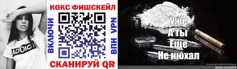 COCAIN 99%  Кондопога 