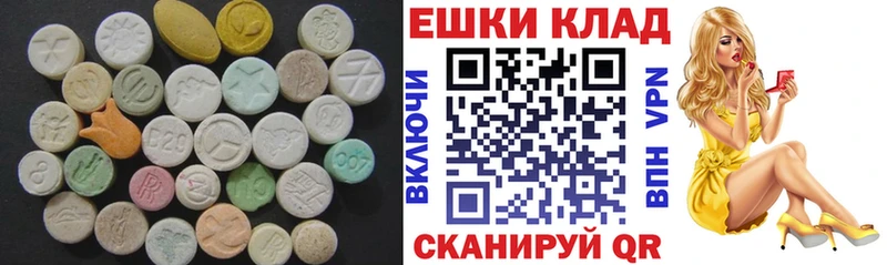 гидра ССЫЛКА  закладки  Кондопога  ЭКСТАЗИ mix 