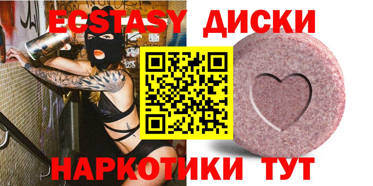 hydra ССЫЛКА  Вход с VPN  Кондопога  Экстази ешки  ЭКСТАЗИ 