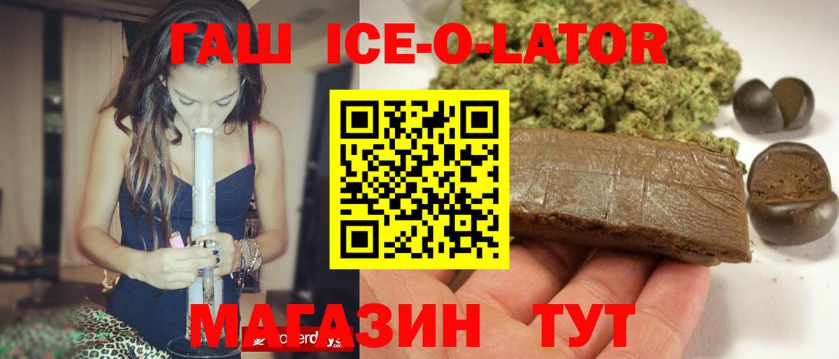 Гашиш hashish Кондопога