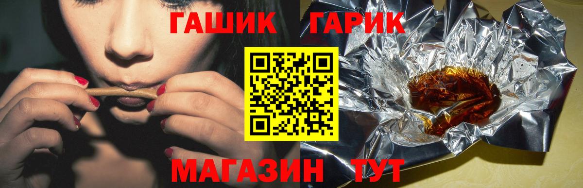 Кондопога  ГАШИШ Ice-O-Lator  Вход с VPN  Гашиш гашик 