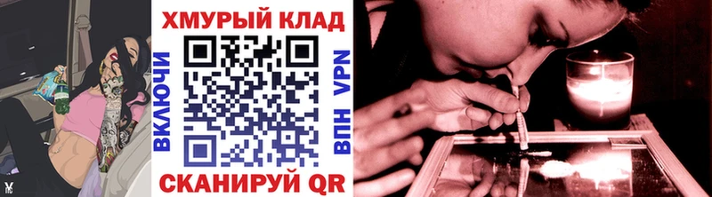 ГЕРОИН Афган  наркота  Кондопога 