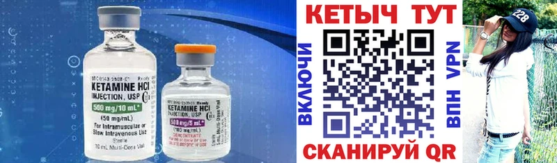 OMG как зайти  Кондопога  Кетамин ketamine 