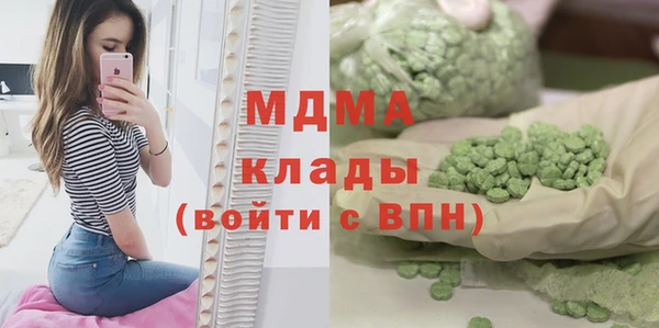кокаин Алексин