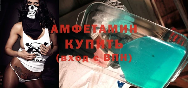 кокаин VHQ Алексеевка