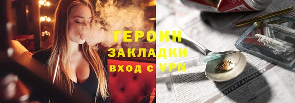 кокаин Алексин