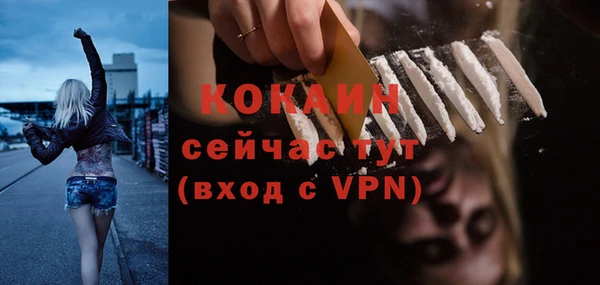 кокаин VHQ Алексеевка