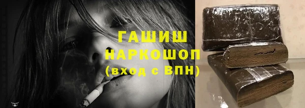 кокаин Алексин