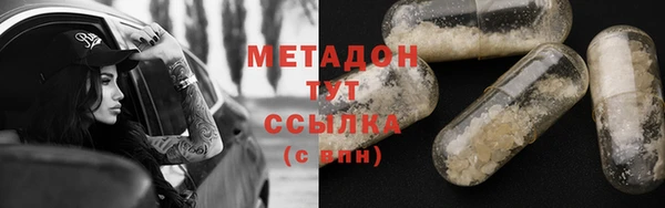 кокаин VHQ Алексеевка