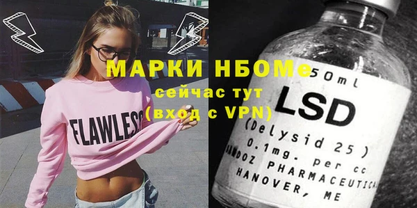 бутик Алзамай