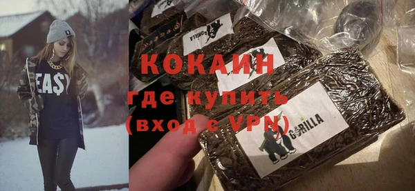 кокаин VHQ Алексеевка
