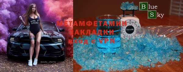 кокаин Алексин