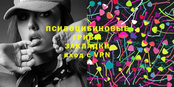 кокаин Алексин