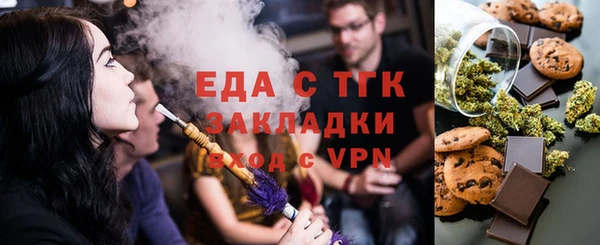 кокаин VHQ Алексеевка