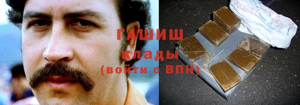 кокаин Алексин