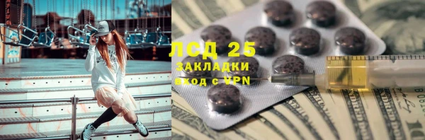 кокаин VHQ Алексеевка
