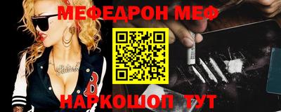бутик Ангарск