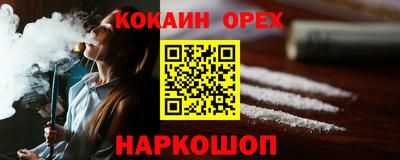 соль курить ск Анжеро-Судженск