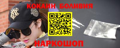 бутик Ангарск
