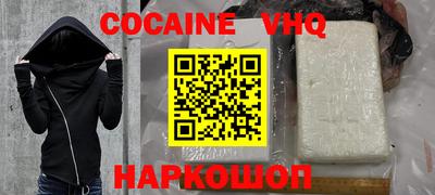 бутик Ангарск