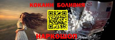 соль курить ск Анжеро-Судженск