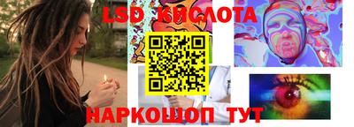 бутик Ангарск