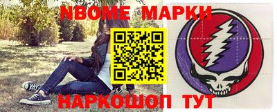 соль курить ск Анжеро-Судженск