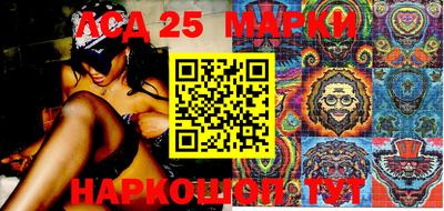 бутик Ангарск