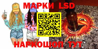 бутик Ангарск