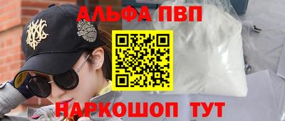 соль курить ск Анжеро-Судженск