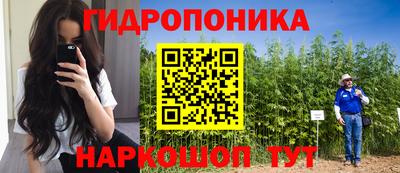 бутик Ангарск