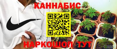 бутик Ангарск