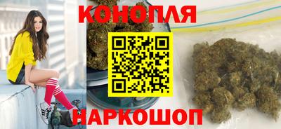 бутик Ангарск