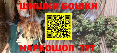 соль курить ск Анжеро-Судженск