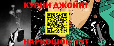бутик Ангарск