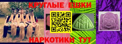 соль курить ск Анжеро-Судженск