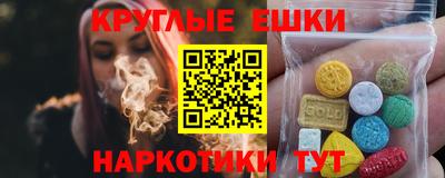 соль курить ск Анжеро-Судженск