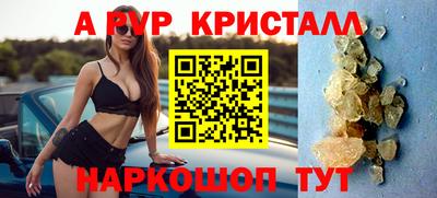 бутик Ангарск