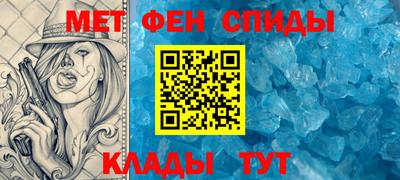 бутик Ангарск