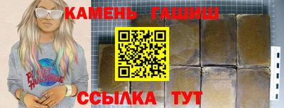 бутик Ангарск