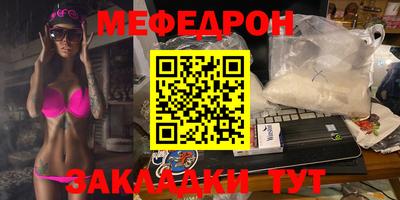 бутик Ангарск