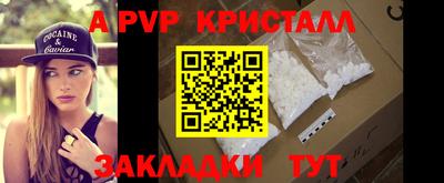 соль курить ск Анжеро-Судженск