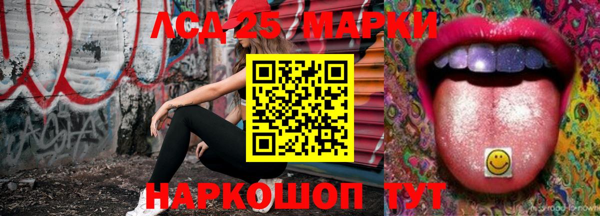 Кондопога  ЛСД экстази ecstasy  Лсд 25 экстази кислота  Вход с VPN 