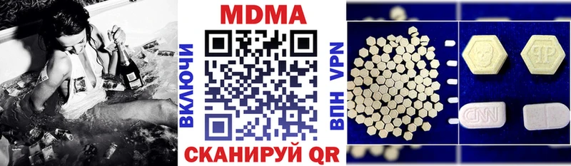 MDMA crystal  Кондопога 
