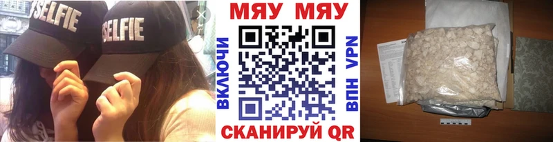 Мефедрон мука  Кондопога 